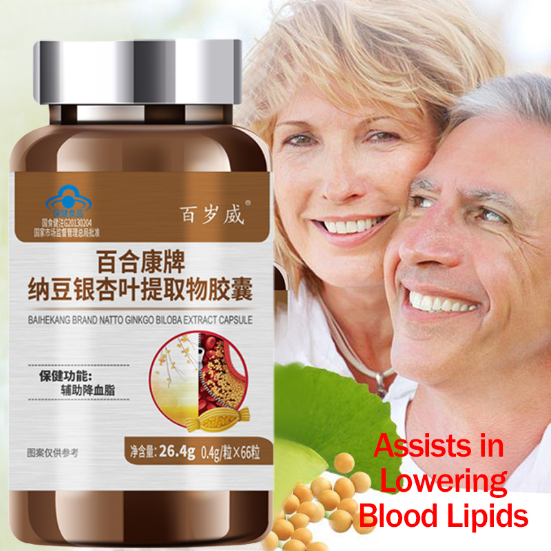 Unterstützt gesunde Blutfettsp – Ginkgo Biloba Extract Bewertung und Preis