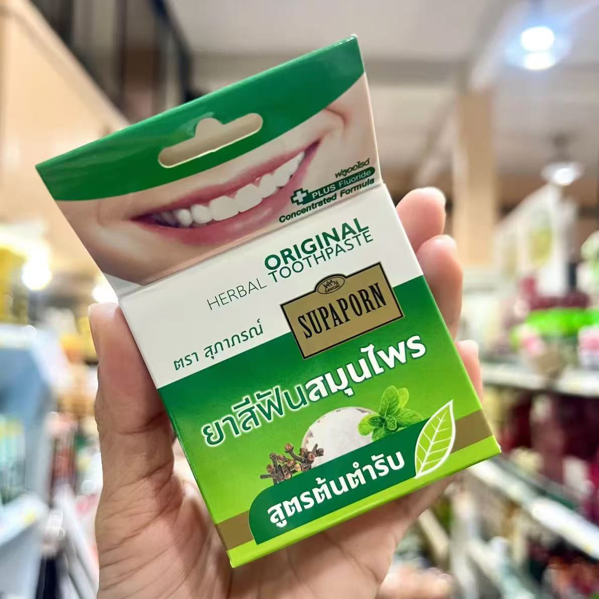 Thailändisches SUPAPORN Kräute – Herbal Wellness Supplement Bewertung und Preis